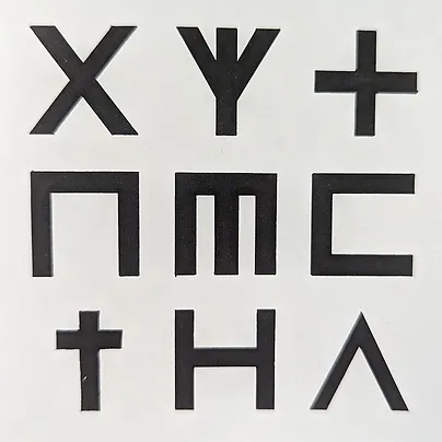 Wasm-rug-design.jpg